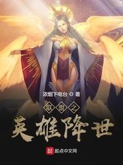 王胜李清萍