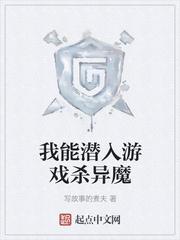 天羽神宗