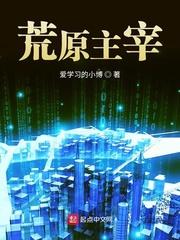 开局强吻绝美鬼帝,我无敌了
