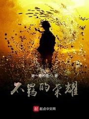 凡骨