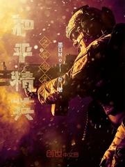 桃花美人村二牛\桂花免费阅读