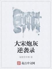 火影之最强白眼