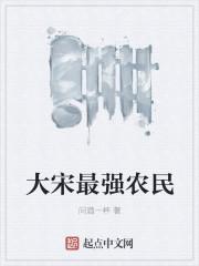 林山长生仙路