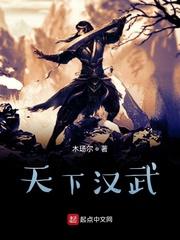 君逍遥