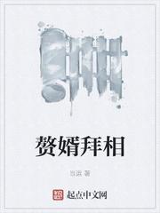 盖世医神