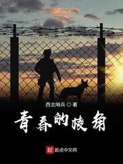 全世界都在等我们分手