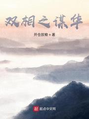 巫师：我怎么成旧日外神了