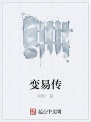 王扬许游