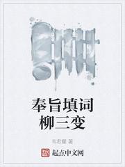 白骨渡
