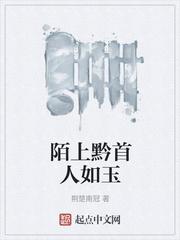 绝世生香