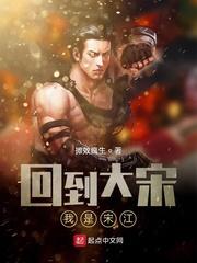吞噬星空之诸天至高
