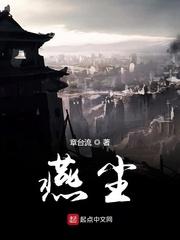 极品小国公