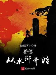 从十倍寿元苟到金丹长生