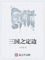 华娱2001：我靠功德成就影帝