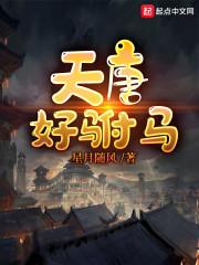 重生退婚后，渣男跪地叫我皇婶