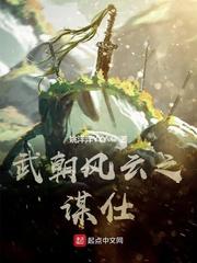 渣男说他爸冷情，婚后却粘人上瘾