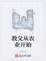 天辰