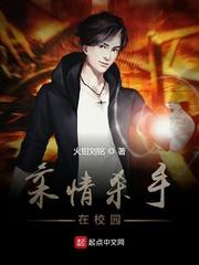 死神：这个队长是宇智波