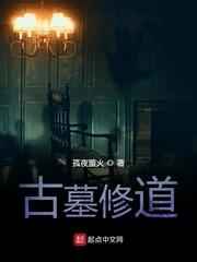 多子多福从娶妻开始争霸天下