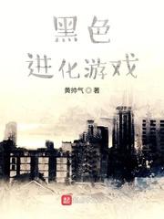 东京：我的女友是剑道天才