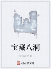 洪荒:师兄啊师兄,书店传遮天法