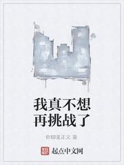 水浒：完顏阿骨打喊我哥哥