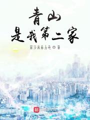 我发的系统会害你？