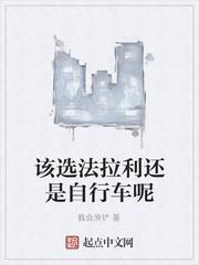 名义：汉大崛起，气晕老沙