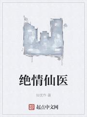 观想雷祖：从唾弃厉鬼开始