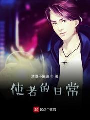 沈休暗黑童话：编造邪神，杀穿狗熊岭