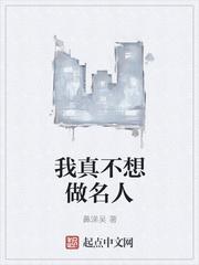 郑阳楚少珺