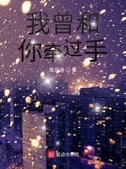 绝美仙子也是人
