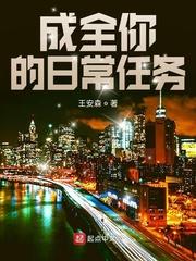 被逼替嫁，搬空国库去流放