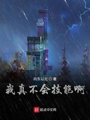 叶尘开局无敌仙帝打造万界第一宗