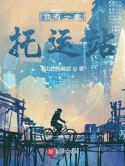 疯书生无敌剑