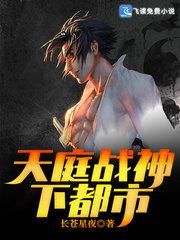 重生之逆天改命