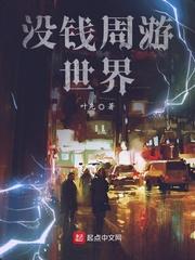 当个社畜，怎么成凶案嫌疑人了？