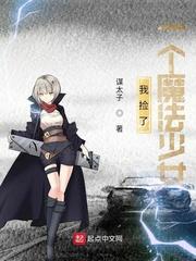 开局无敌仙帝打造万界第一宗