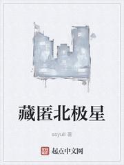 在游戏世界杀疯后成了万人迷