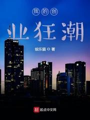 被师娘骗去修炼后,傻子无敌了!