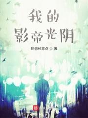 狂者为尊