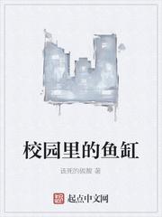 修罗