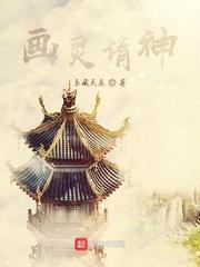 糟糕！提离婚，京圈大佬破防了