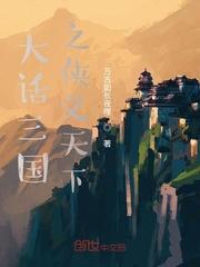 龙傲天成了我老婆