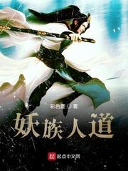 乱世成圣