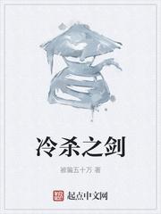 教主与王爷的那一脚