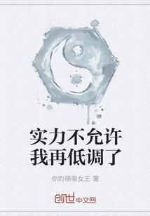 医界狂少