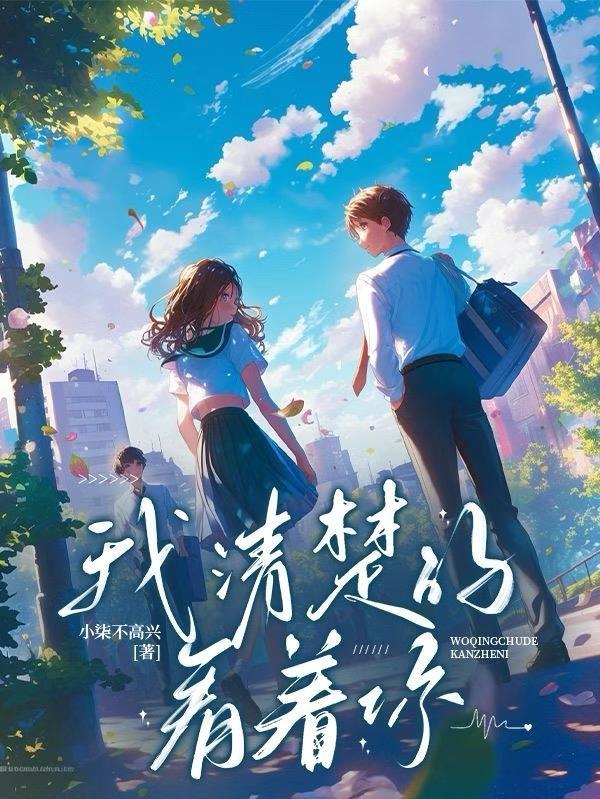 插翅难飞