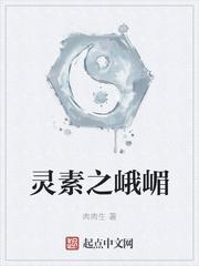 男神又想反撩我