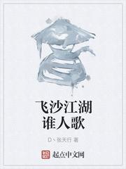 庆时归